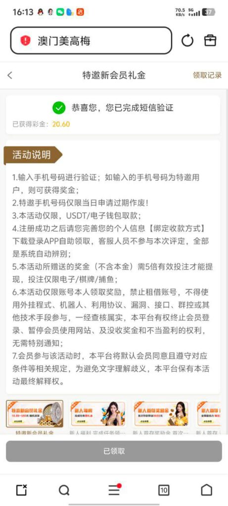 澳门美高梅188 送8-88-白菜作业网-高质量白菜网-白菜社区