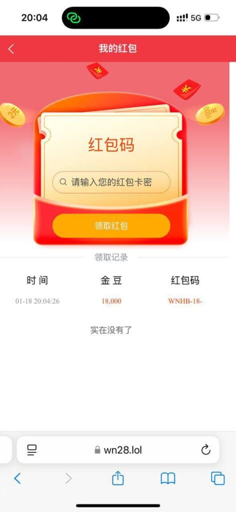 盛大联盟 送18-白菜作业网-高质量白菜网-白菜社区