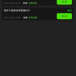 888娱乐 送38-白菜作业网-高质量白菜网-白菜社区