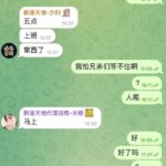 黑平台 新濠天地-白菜作业网-高质量白菜网-白菜社区