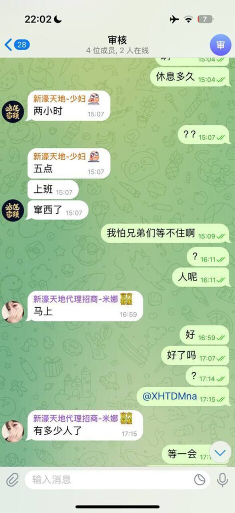 0847db6c1320260330102354