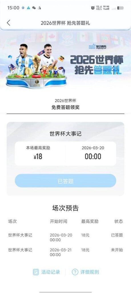 星空体育 送18-白菜作业网-高质量白菜网-白菜社区