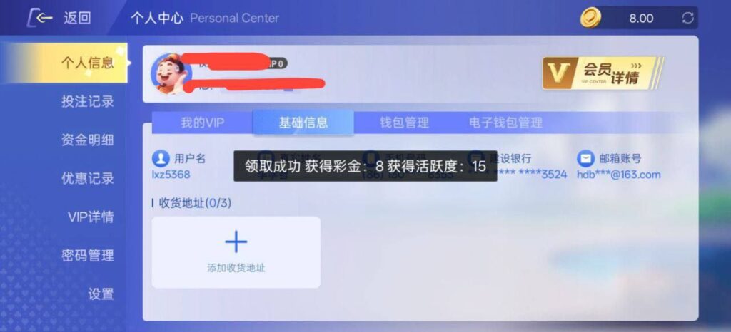 开元电子950 注册送8-白菜作业网-高质量白菜网-白菜社区