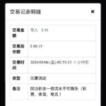 九鼎9d 回访88彩金-白菜作业网-高质量白菜网-白菜社区