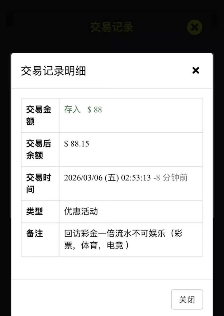 九鼎9d 回访88彩金-白菜作业网-高质量白菜网-白菜社区
