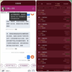 巴黎人 黑平台   拒绝提现-白菜作业网-高质量白菜网-白菜社区