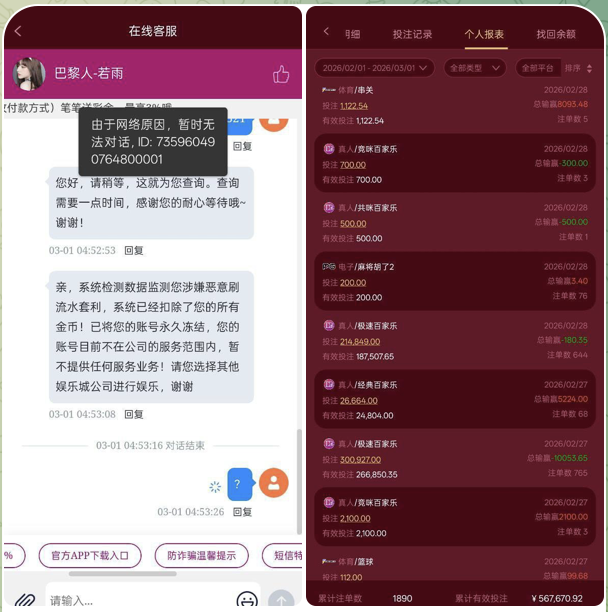 巴黎人 黑平台   拒绝提现-白菜作业网-高质量白菜网-白菜社区