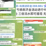 黑台曝光  开云娱乐-白菜作业网-高质量白菜网-白菜社区