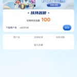 鼎天注册送58-白菜作业网-高质量白菜网-白菜社区