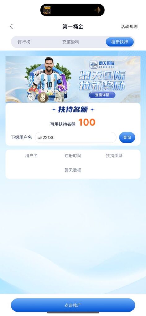 鼎天注册送58-白菜作业网-高质量白菜网-白菜社区