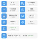 黑平台 球速体育-白菜作业网-高质量白菜网-白菜社区