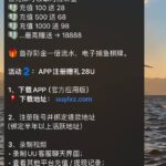 uu娱乐送28u-白菜作业网-高质量白菜网-白菜社区