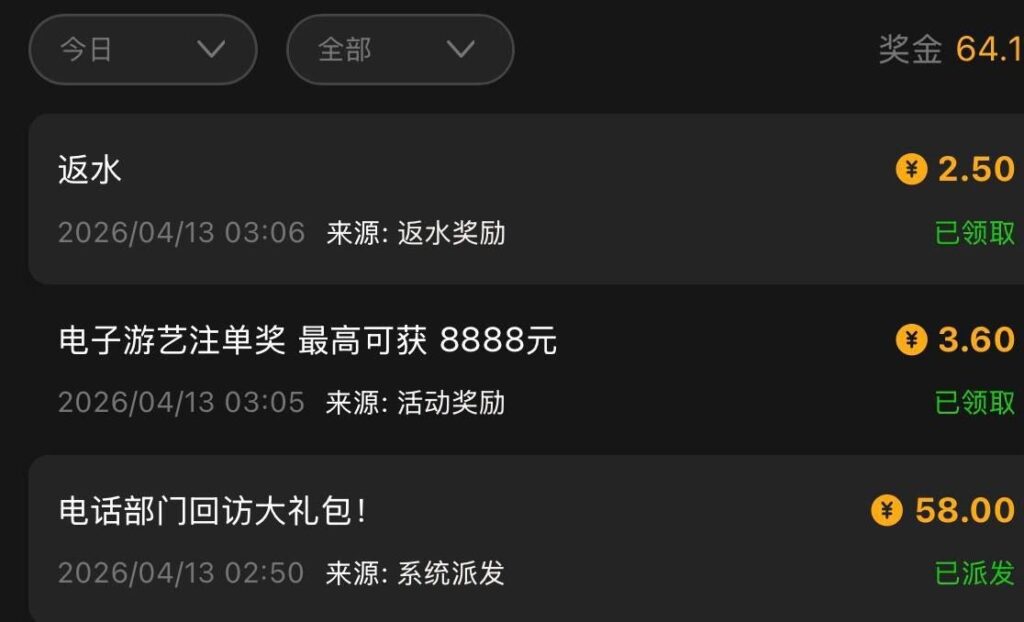 澳门银河3016回访彩金58-白菜作业网-高质量白菜网-白菜社区