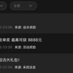 澳门银河3016回访彩金58-白菜作业网-高质量白菜网-白菜社区