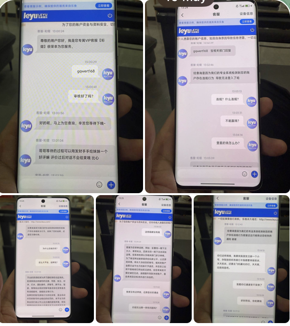 乐鱼 黑台曝光-白菜作业网-高质量白菜网-白菜社区
