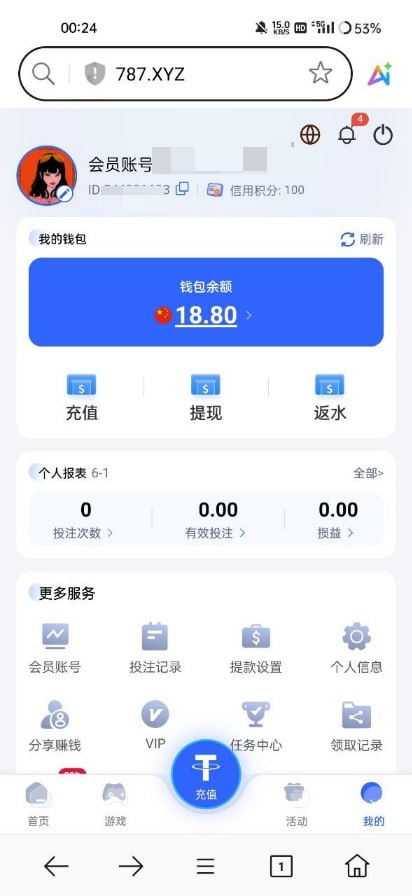 PG787注册秒送18.8-白菜作业网-高质量白菜网-白菜社区